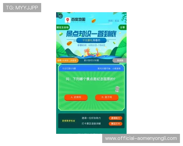 永利3044官网最新优惠活动公告，丰富福利助力用户享受更多实惠与优惠体验