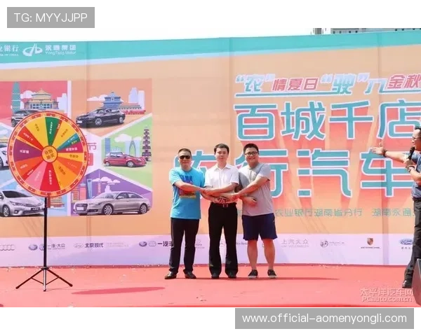 永利官网游戏优惠福利不断丰富多彩的奖励活动等你来参与 永利官网游戏优惠福利不断丰富多彩的奖励活动等你来参与