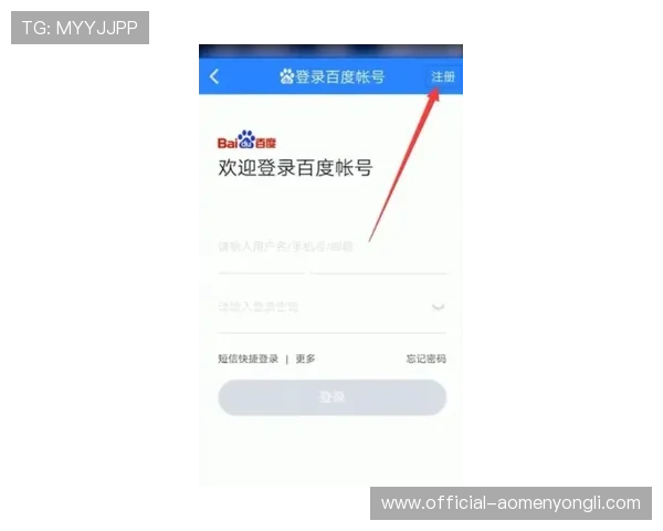 永利官网人如何快速注册账号流程详解助你轻松登录永利官网人平台永利官网人最新活动优惠信息全面解析 永利官网人如何快速注册账号流程详解助你轻松登录永利官网人平台永利官网人最新活动优惠信息全面解析