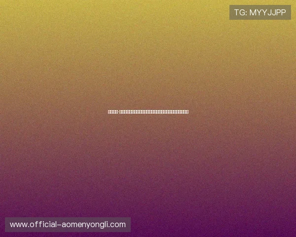 永利棋牌-优惠活动大厅,全面覆盖各种节日促销活动带来无限惊喜与实惠 永利棋牌-优惠活动大厅,全面覆盖各种节日促销活动带来无限惊喜与实惠