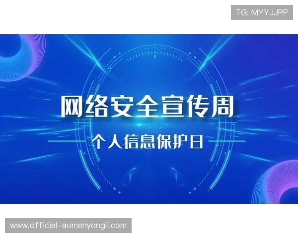 永利总站28登录安全保障措施,保护用户个人信息与资金安全 永利总站28登录安全保障措施,保护用户个人信息与资金安全