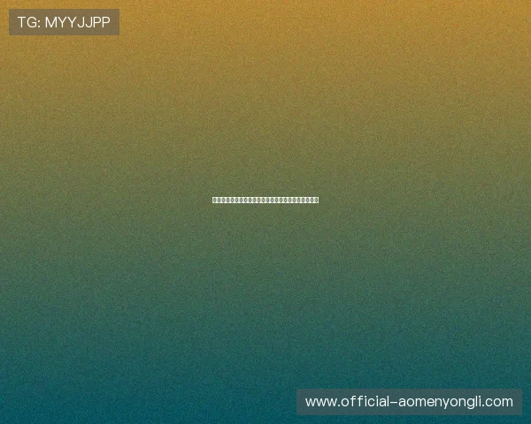 永利棋牌网址最新登录入口,安全稳定的游戏平台推荐 永利棋牌网址最新登录入口,安全稳定的游戏平台推荐