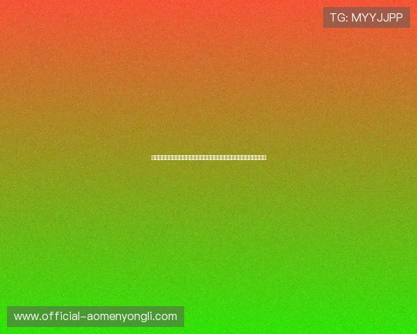 永利网站官网入口官方最新版本,确保用户顺利进入永利平台体验精彩娱乐 永利网站官网入口官方最新版本,确保用户顺利进入永利平台体验精彩娱乐