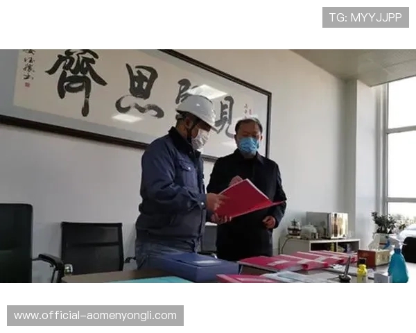 永利股份官网最新资讯全面解读助您掌握企业动态与发展方向 永利股份官网最新资讯全面解读助您掌握企业动态与发展方向