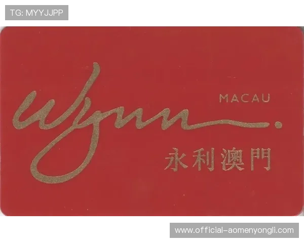 注册永利澳门app即可获得专属优惠礼包，开启尊贵会员专属权益