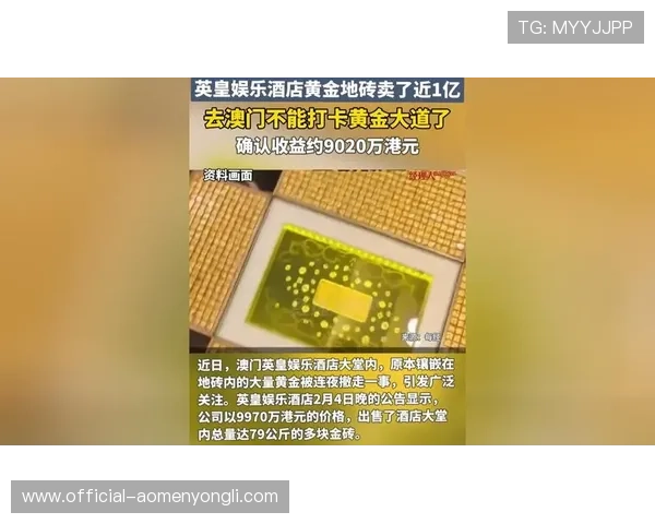 澳门永利娱乐城877yl在线注册流程及安全保障措施详尽指南让你无忧娱乐