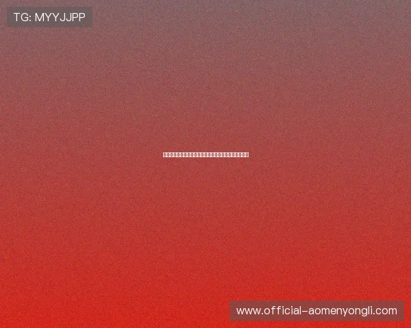 澳门永利会员卡申请条件有哪些，办理流程步骤详尽解析