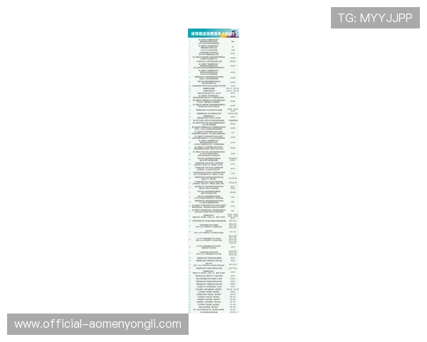 在新豪官网查看最新赛事信息与比赛安排,参与丰富的线上线下活动 在新豪官网查看最新赛事信息与比赛安排,参与丰富的线上线下活动