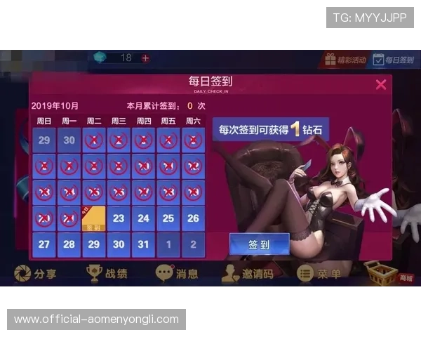 悦凯娱乐官网最新官方平台全面上线,提供丰富游戏资源和安全稳定的娱乐体验 悦凯娱乐官网最新官方平台全面上线,提供丰富游戏资源和安全稳定的娱乐体验