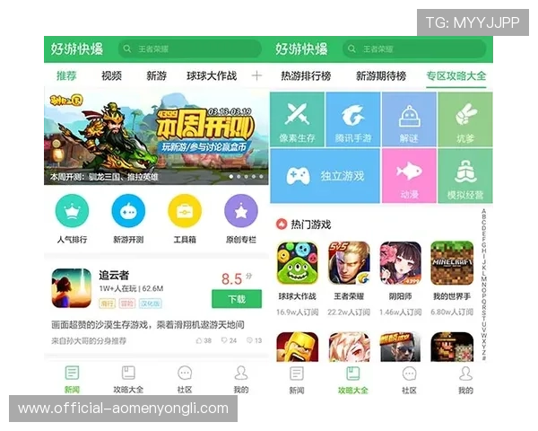 梅高美官网官方公告汇总为玩家提供第一手游戏更新与活动信息