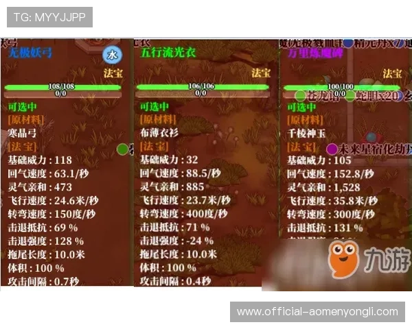 永利3044官网游戏特色与玩法介绍帮助新手快速了解游戏规则提升游戏体验与胜率