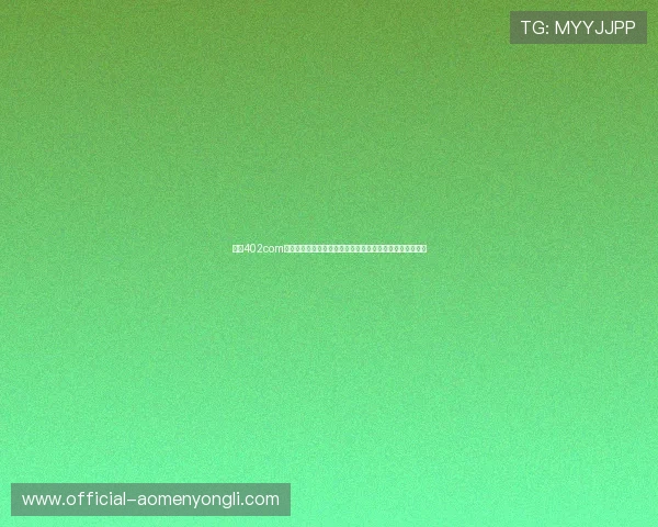 永利402com平台全面介绍，提供丰富的游戏选择与优质的客户服务体验