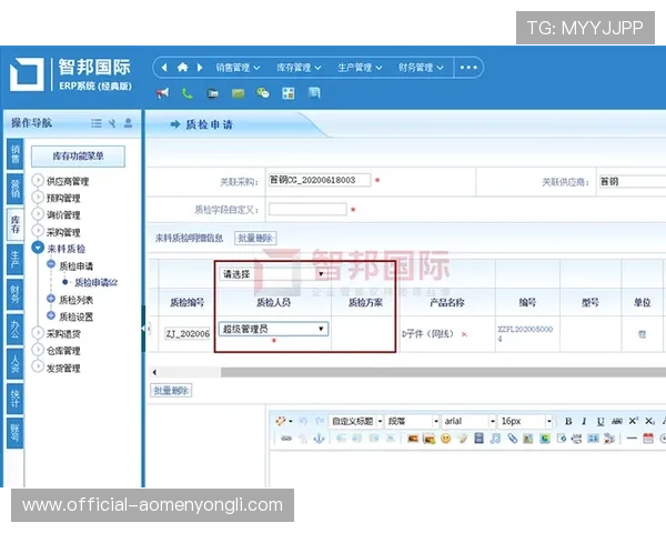 永利国际网站如何实现快速注册与便捷登录流程指南