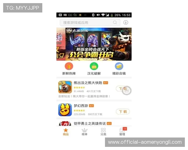 永利官网游戏种类丰富多样满足不同玩家的多样化需求