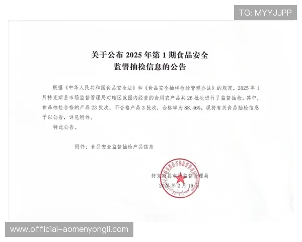 永利官网入口官方最新公告，提供最权威的登录入口信息与安全保障措施