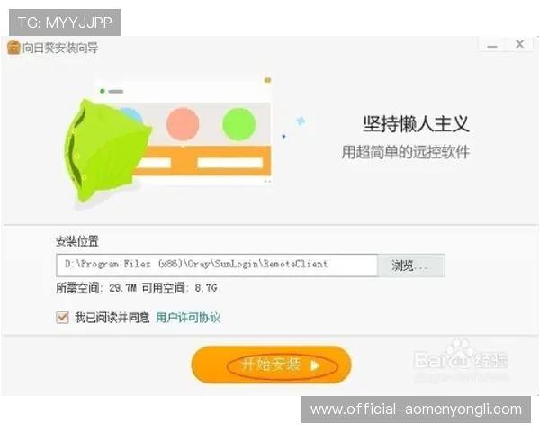 永利游戏官网客户端下载指南,快速下载安装步骤让你零障碍畅享娱乐时光 永利游戏官网客户端下载指南,快速下载安装步骤让你零障碍畅享娱乐时光