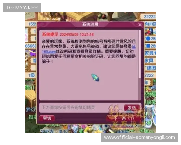 永利棋牌网址查询常见问题解答,帮助玩家解决登录过程中遇到的各种问题 永利棋牌网址查询常见问题解答,帮助玩家解决登录过程中遇到的各种问题