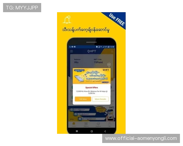 永利电子app常见问题与解决方案全面解析提升游戏体验与操作效率
