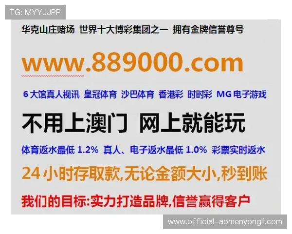 永利澳门官方网址客户服务中心全天候在线为玩家提供专业的游戏咨询与技术支持 永利澳门官方网址客户服务中心全天候在线为玩家提供专业的游戏咨询与技术支持