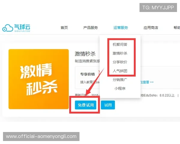 永利澳门官网网址官方入口大全,帮助玩家轻松找到正规登录渠道与最新优惠信息 永利澳门官网网址官方入口大全,帮助玩家轻松找到正规登录渠道与最新优惠信息