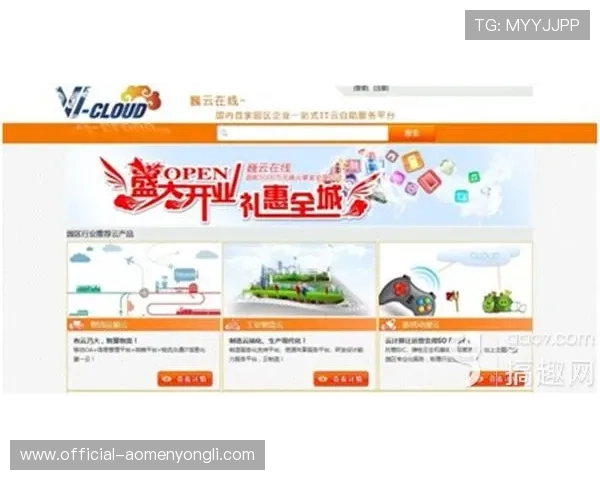 永利皇宫vip官网首页最新优惠礼包领取攻略助力玩家提升游戏体验