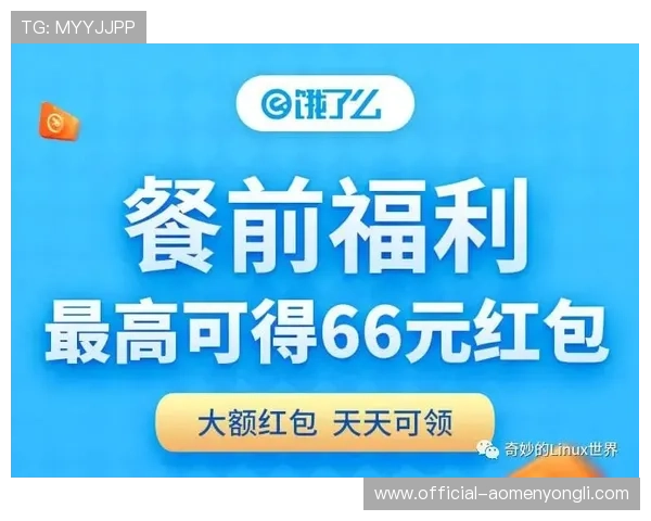 永利皇宫旗舰厅客户端官网最新版本下载安装指南,帮助玩家轻松畅享高品质游戏体验 永利皇宫旗舰厅客户端官网最新版本下载安装指南,帮助玩家轻松畅享高品质游戏体验