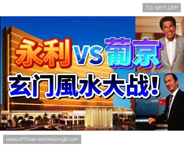 澳门永利手机登录网址推荐，确保账号安全的最新登录渠道与技巧