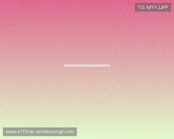 澳门永利国际登录平台安全可靠，保障您的资金与个人信息安全体验无忧