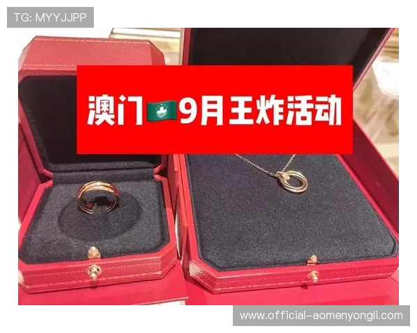 澳门百老汇广场优惠活动与折扣信息，帮你省钱享受高品质娱乐购物体验