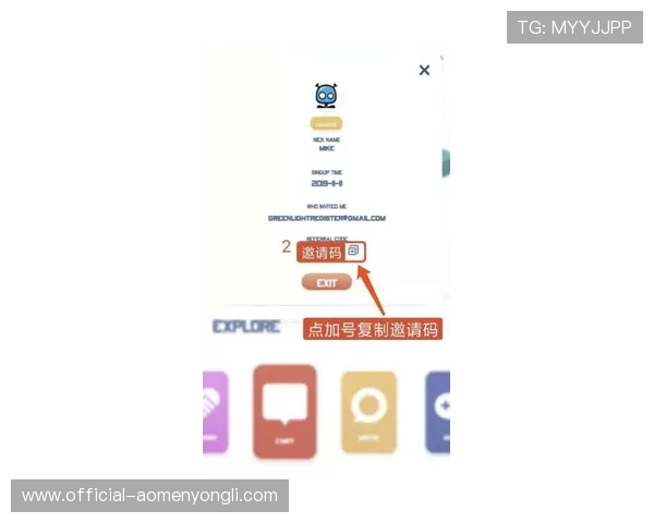 澳门百老汇4001官网注册流程与账号安全保障全攻略帮助新手快速上手