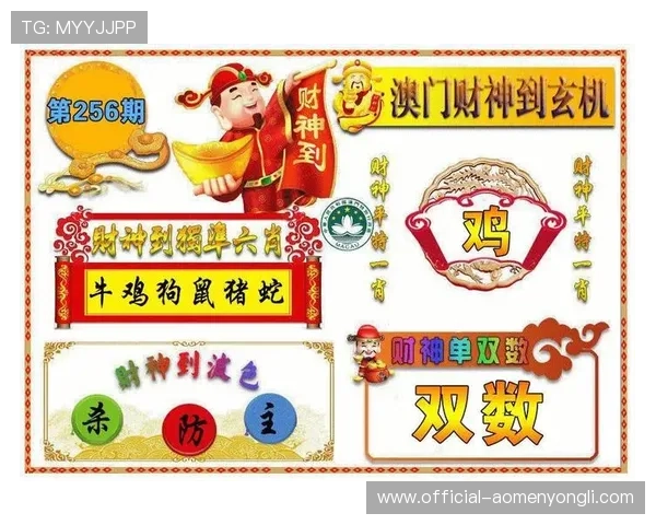 澳门财神滚球盘常见问题解答，解决玩家在游戏中遇到的各种疑问