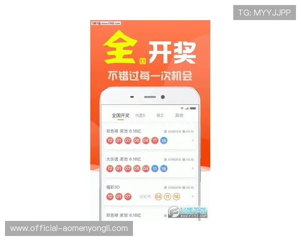 澳门赛马会幸运三肖三码中奖经验分享，帮助新手快速掌握游戏技巧