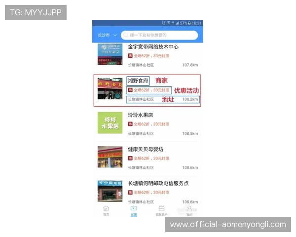 百老汇官网网站提供的会员服务与优惠政策，让常客享受更多专属福利与折扣