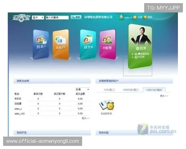 皇虎角子机娱乐中心的特色服务与客户支持体系详解，助你轻松畅玩无忧