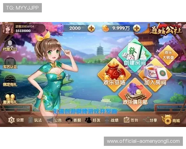 选择财神娱乐棋牌体验专业的游戏操作和丰富的奖池设置，赢取更多精彩奖励