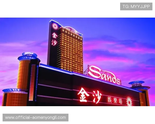 金沙娱乐场安全保障措施全面升级确保玩家体验更加放心 金沙娱乐场安全保障措施全面升级确保玩家体验更加放心