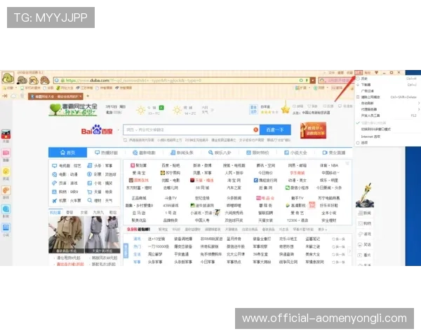 全面介绍赛马会投注站网页版的操作流程与使用技巧帮助新手快速上手
