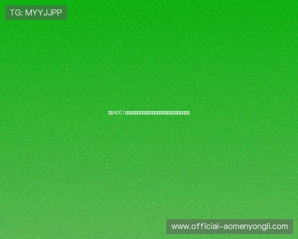 掌握4001百老汇手机登录流程提升使用效率，享受优质娱乐内容体验