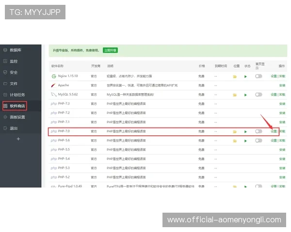 新澳门彩备用网址为用户提供多平台无缝切换的便捷服务确保每一次投注都安全可靠