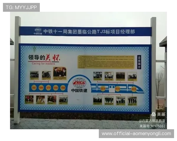 新濠国际集团的人才战略与企业文化建设，助力公司持续创新与发展