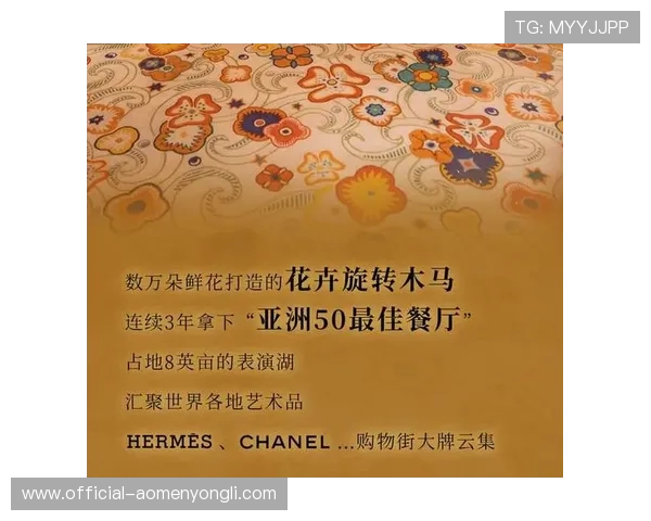 永利中国官网首页详细指南帮助新用户快速注册登录享受尊贵会员服务