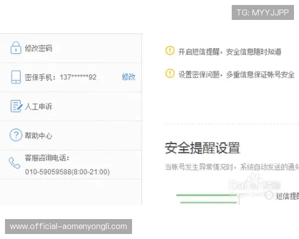 永利国际网站支付方式多样化保障资金快速到账的实用技巧