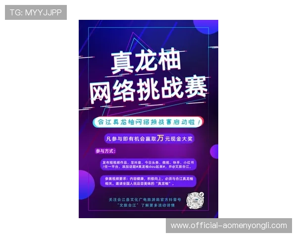 永利在线电玩城最新优惠活动不断，助你轻松赢取丰厚奖金享受极致娱乐体验
