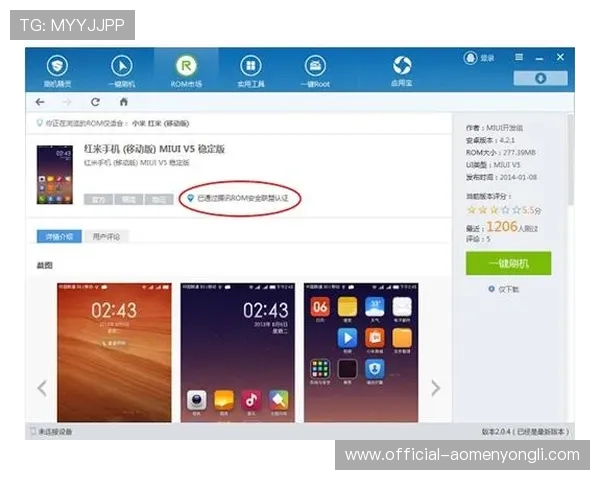 永利娱场城官网版app安全可靠下载，享受高品质线上娱乐服务体验