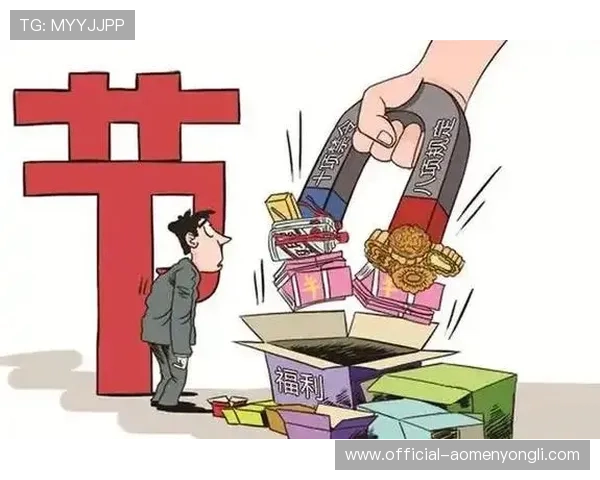 永利官网人福利待遇：员工福利政策与职业发展机会全解析