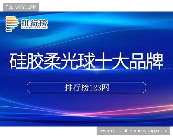 永利官网注册入口官方推荐技巧，提升注册成功率并保障账号信息安全的实用操作指南