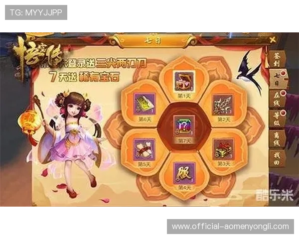 永利手机版最新优惠活动不断更新为玩家带来丰富的奖励和专属福利
