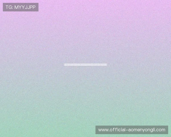 永利正版登录入口稳定安全，确保玩家账号信息安全与顺畅游戏体验